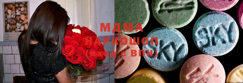 MDMA молли  Колпашево 